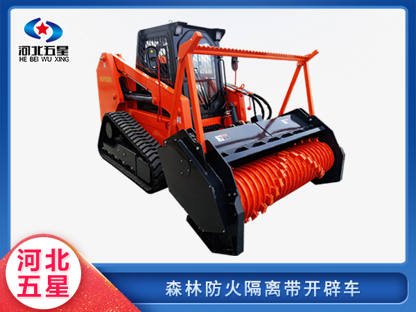 防汛救災(zāi)森林防火隔離帶開辟車